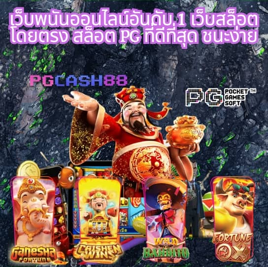 slot true wallet